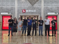 战略合作 | 好莱客艺术整装携手鹰牌、东鹏、大自然一线主材品牌，共同打造供应链平台