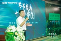 定制家居行业“醛”洗牌  顶固第三代净纯竹香板乘势开新局