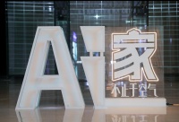 行业首款场景中央空调-Ai家，不止于空气！海信Ai家系列新品亮相成都