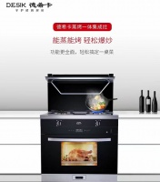 开放式厨房集成灶好不好？品牌怎么选？十大品牌集成灶德希卡可以看看