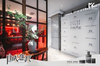 精彩非凡，艺术盛宴！MK自成「意」派·师享夜完美收官！