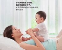 全新欧思丹三恒系统 打造舒适健康室内环境