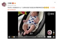 婴童精品Nuna居家带娃好物，明星爱豆们的挚爱选择