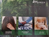 每口空气都能呼吸3000+森林级负氧是什么体验？