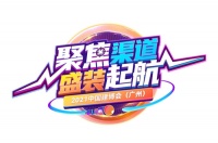 华帝家居:重新定义现代轻奢风格,还原美好生活人居体验