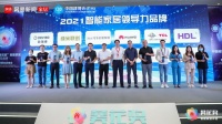 荣耀之巅！萤石荣获2021“葵花奖”两大重磅奖项！