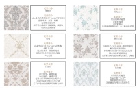 汇明A+墙布2021《浮雕绣》重装焕新，还原欧式经典