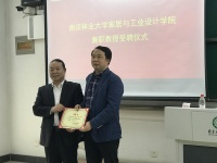 关注高校学生教育事业发展 助力中国家具企业腾飞