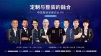 唐人：整体家装的根本是标准化产品模式
