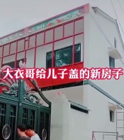 大衣哥给儿子造的别墅完工了，豪华大门上万元，四合院真气派