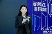 大国智造，理想人居丨墨瑟门窗开启理想人居新时代