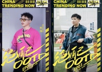 《这！就是潮流》全国12强诞生 小众也值得被看见！哈士奇复古冰箱潮爆今夏