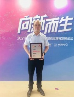 连斩三奖 ｜ 轩尼斯门窗品质领衔，载誉而归