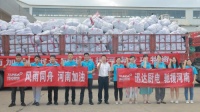 湖南企业出手了！迅达集团捐赠100万物资驰援河南！