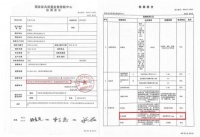 积极回应抽检问题，爱果乐复检结果全部合格！