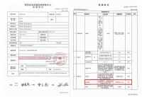 结果公布！抽检样品已全部合格！爱果乐持续加强产品品质管控力度！