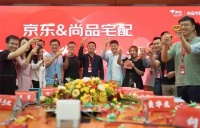 京东投资尚品宅配，即将怎样冲击行业格局？