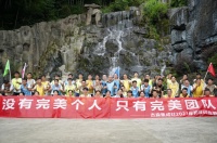 没有完美个人 只有完美团队 杰森集成灶2021年拓展训练营嗨翻了！