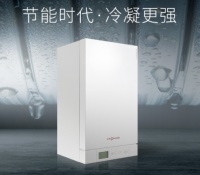 壁挂炉品牌那个好?安全和舒适都需要