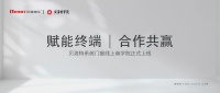 新局与新机·贝洛特系统门窗线上商学院