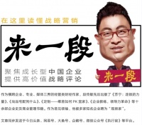 京东加持，尚品宅配整装战略正“一骑绝尘”