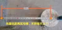 新房装修的20个血泪大坑，装修时要避开！
