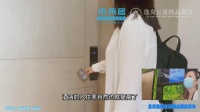小米生态链企业未来居打造北京逸岚云景精品酒店