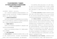 规避精装房那些“坑”,一系列新规将有望“扶正”精装市场