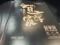 20万预算，装出30万品质！美颂雅庭推出超高性价比整装新品