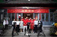 用品质传递美好生活丨金隅天坛家具赞助情景喜剧《冬奥一家人》