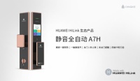 静音解锁快人一步 | HUAWEI HiLink 生态产品青稞智能锁A7H