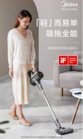 拯救铲屎官，美的智能无线吸尘器Q6助你轻松解决萌宠掉毛困扰