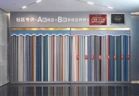 干社区不再观望！窗帘十大品牌如鱼得水全国门店快速推进社区模式