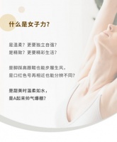 不负生活,与HIZERO一起活出你的女子力