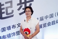 中建协定制软装常务副会长张熳红：墙布行业需要提高标准执行度