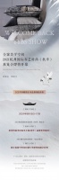 【伊伊布舍】最新资讯丨2021杭州国际布艺时尚（秋季）展览会即将开幕