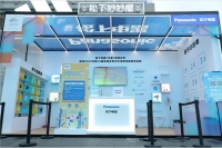 “松下妙妙屋”亮相杭州亚运特许游园会 赋能亚运美好生活