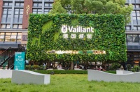 德国威能温度主题快闪“感・温艺术馆”限时开放，缔造舒适节能的“威”暖生活！