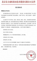 原材料持续猛涨！东方雨虹等龙头企业再次涨价！