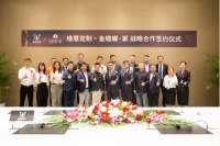强强联手！金螳螂·家与维意定制正式签订战略合作协议
