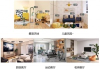 想让客厅换种画风？来京东秋季家装节一站式搞定