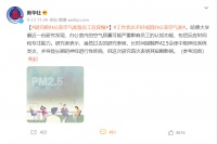 加护灵 打工人拒做办公室的“人肉空气净化器”