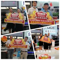 优格集成灶：宜宾长宁老店重装开业，引爆终端！