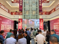 兔宝宝全屋定制落地成都，开启西南市场新篇章