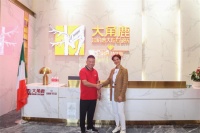 大角鹿用品质敲开欧洲市场，意大利驻华领事Ms Lucia Pasqualini 发出真挚的邀请