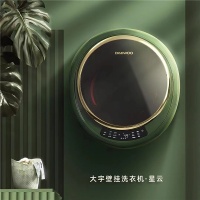 大宇上市壁挂洗衣机星云：给生活做减法，体验更出众