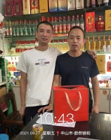 蔚然锦和中山仓佳节送祝福!