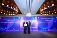 中国建筑金属结构协会“新风与净水分会”授聘大会成功召开