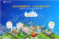 2021年CPSE安博会 | 捷顺科技展台三大亮点抢先看！