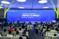 民族卫浴发展峰会丨惠达领衔,卫浴天王品牌再聚首